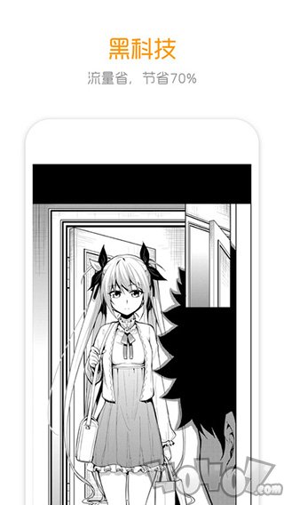 飞燕漫画