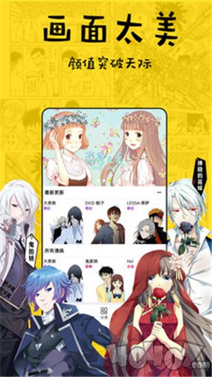 漫热画辣