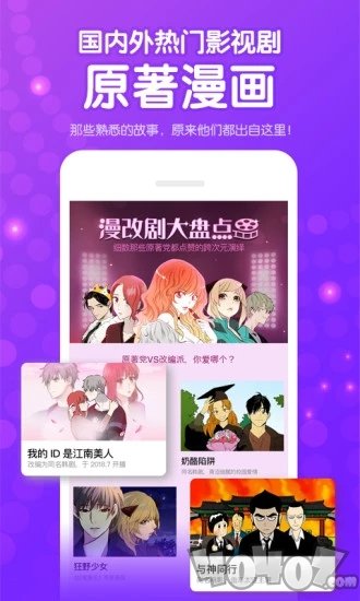 兔家漫画