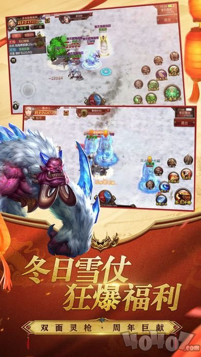 变态环器传奇