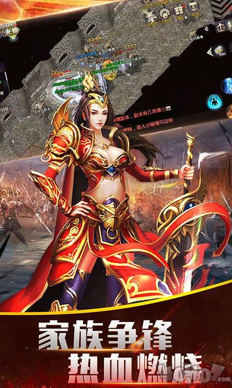 无限刀火龍传奇
