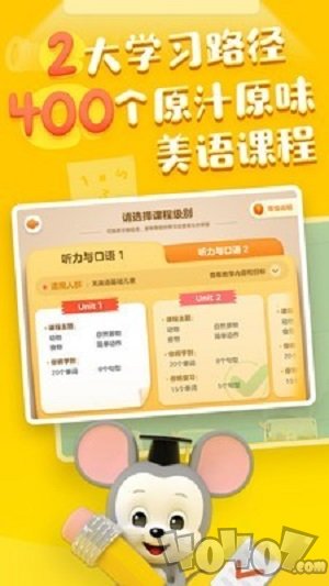 abc老鼠英语