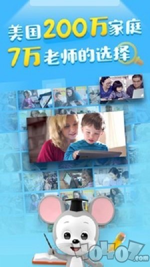abc老鼠英语