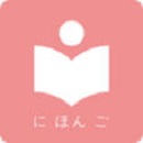 卡卡日语