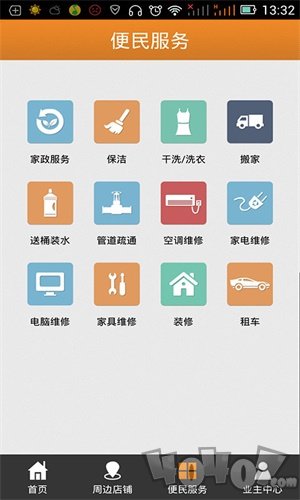 熊猫社区