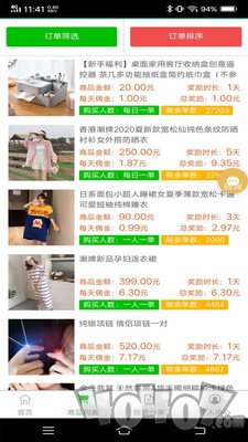 乐宜宝