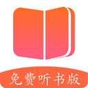 免费小说阅读书城
