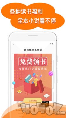 掌读免费小说大全