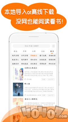 掌读免费小说大全