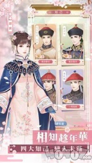 恋恋清庭