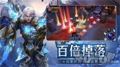 龙腾奇迹