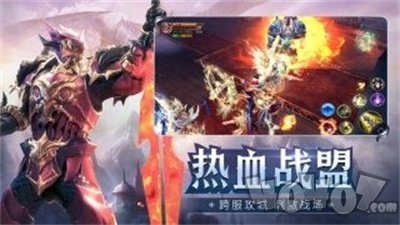 龙腾奇迹