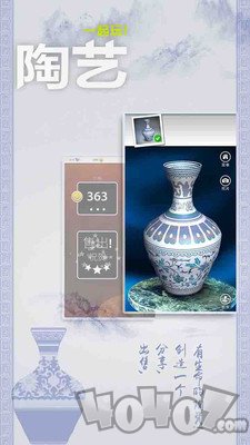 一起玩陶艺