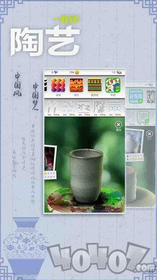 一起玩陶艺
