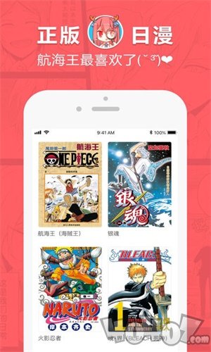 花海漫画