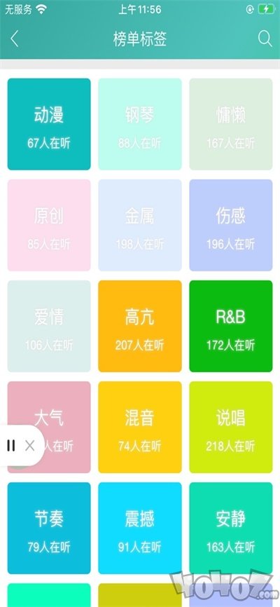 百乐米
