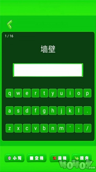 点读四年级英语上下