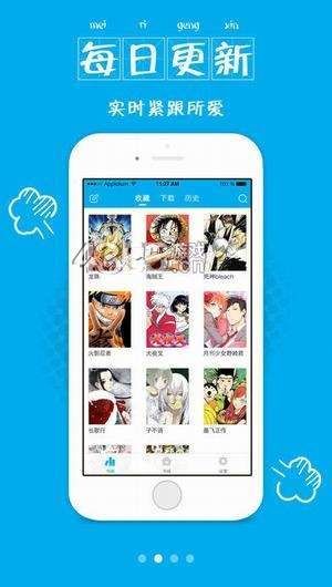 明月漫画截图