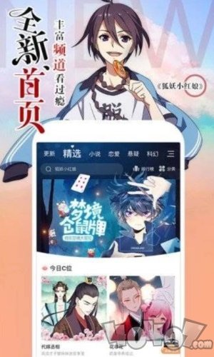 十七漫画