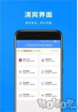 题库王