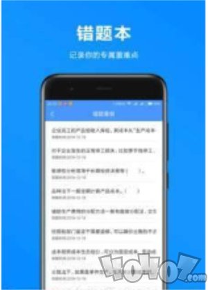 题库王