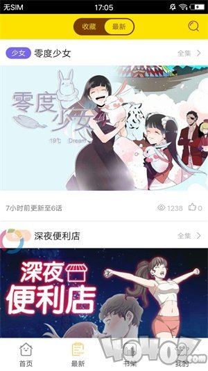 八宫格漫画