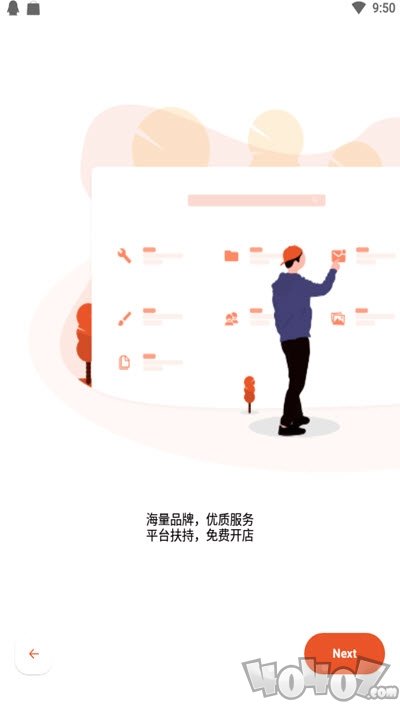 品市