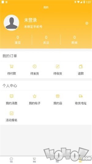宠千岁
