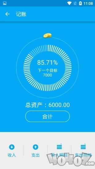 常常记