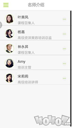 哲美云课堂