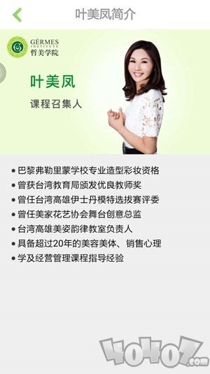 哲美云课堂
