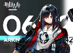 明日方舟6月2日停机更新公告 最新更新了什么内容