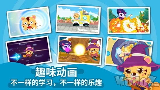 儿童识字早教