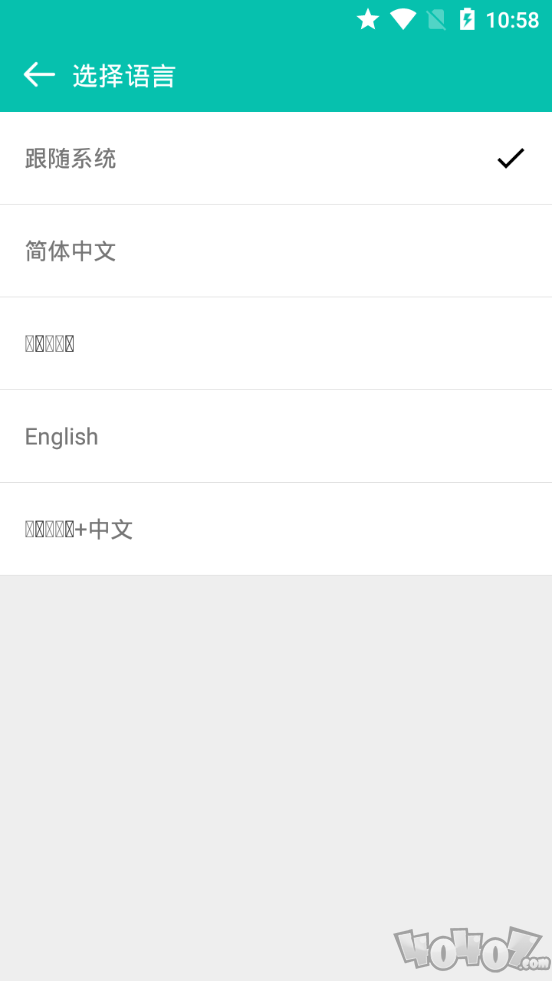 多语种互译