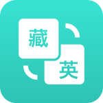 多语种互译
