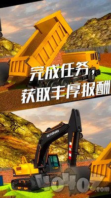 超级翻翻翻