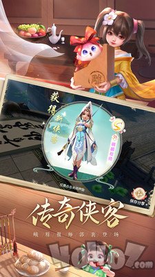 神雕侠侣2稚子童心