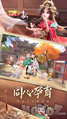 神雕侠侣2稚子童心