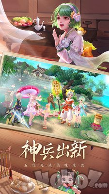 神雕侠侣2稚子童心