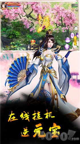 至尊灵剑传奇