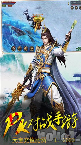 至尊灵剑传奇