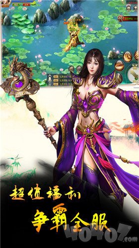 至尊灵剑传奇