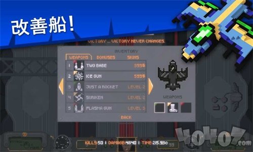 吉翁25