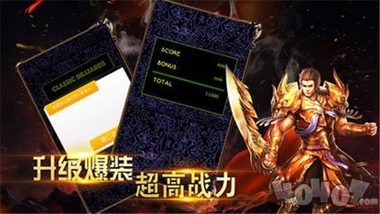 仙魔神途单职业