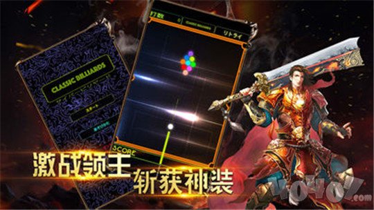 仙魔神途单职业