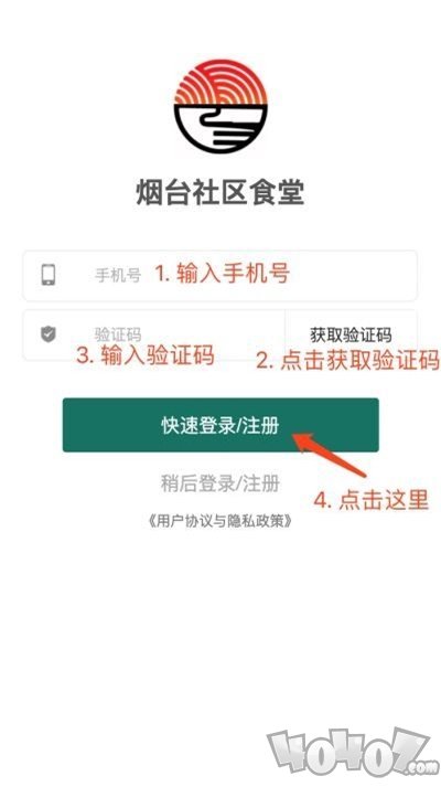 市民社区食堂