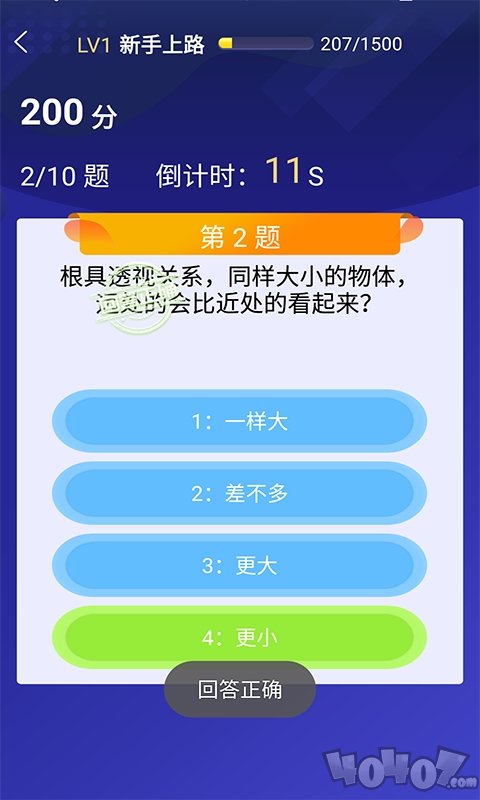 题王争霸