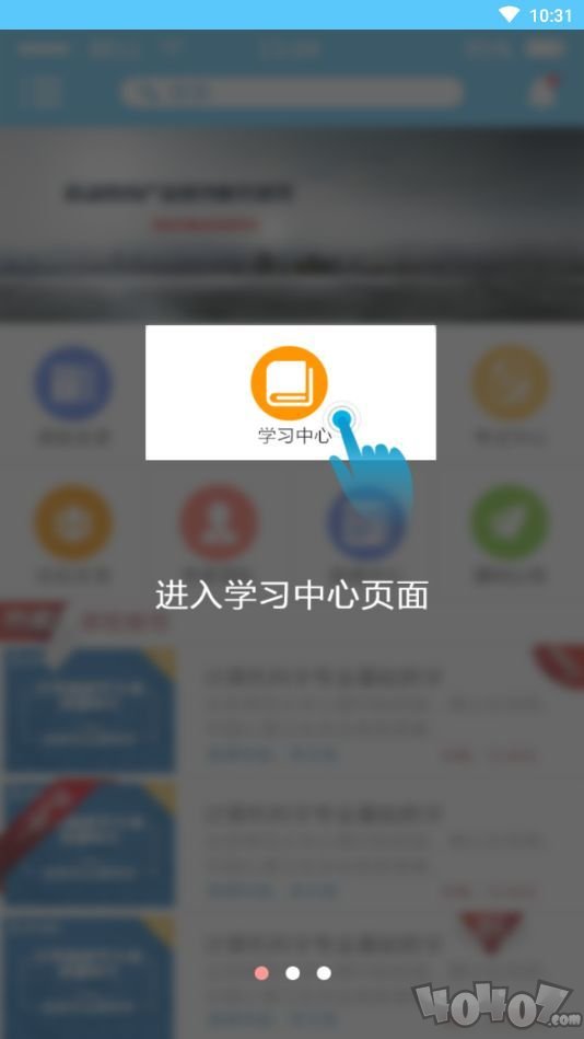 华豫专技