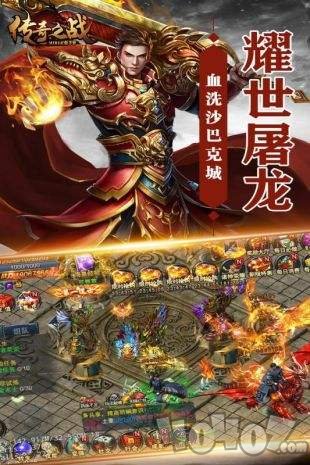 龙雀神器单职业