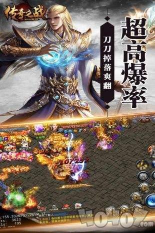 龙雀神器单职业